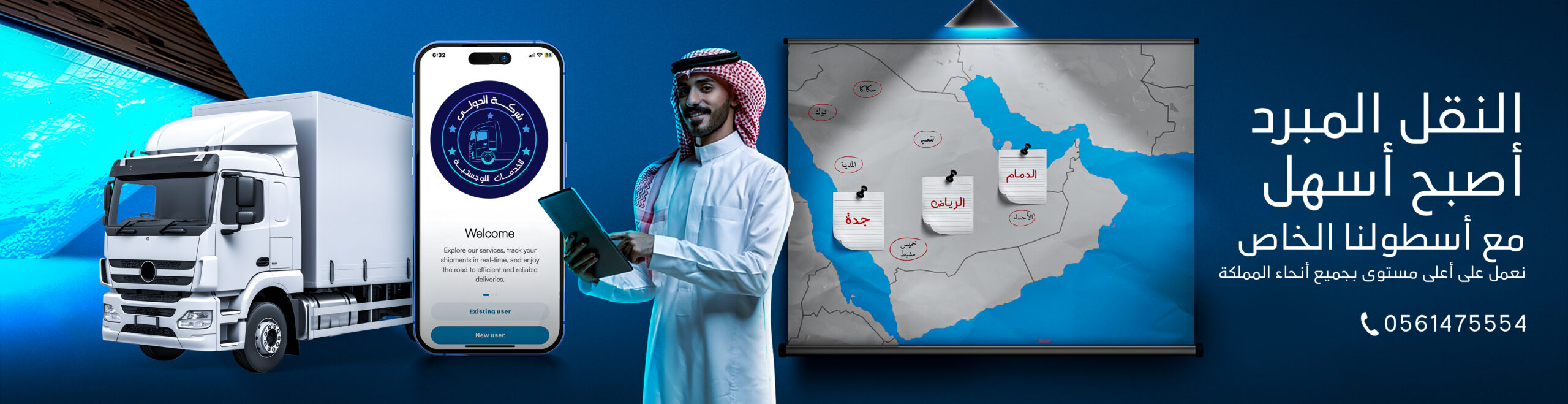 ديانات نقل مبرد